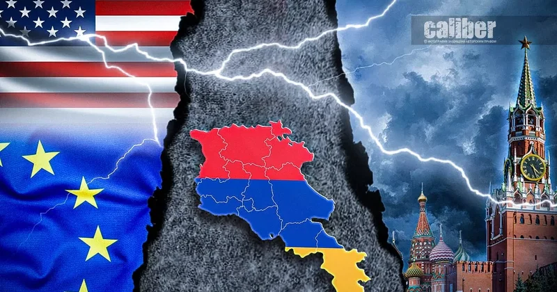 Ереванский полигон Чужая игра на армянском поле