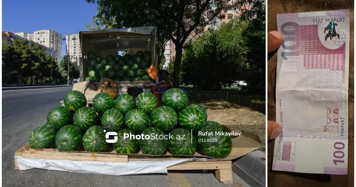 Фальшивая сотня: как продавец арбузов в Баку стал жертвой мошенников