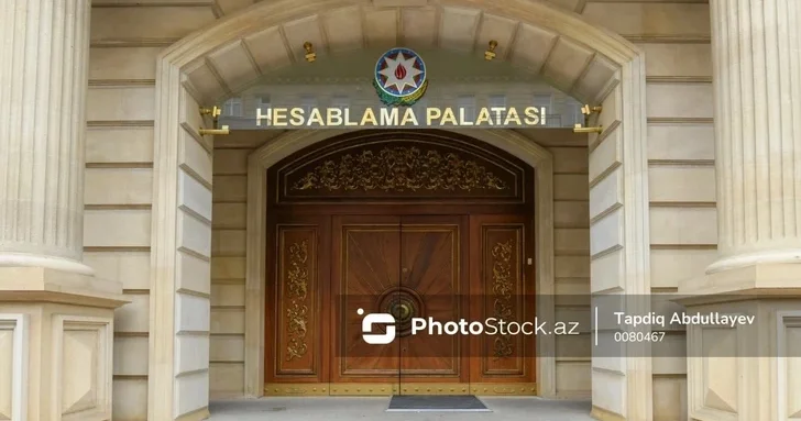 Счетная палата Азербайджана подвела итоги работы за первое полугодие