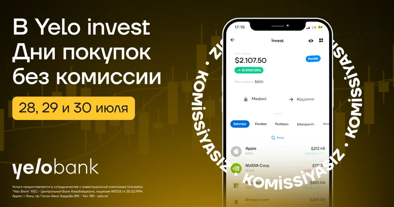 В Yelo Invest стартовали Дни покупок без комиссии !