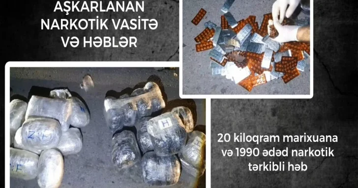 Полиция Лерика пресекла канал поставки наркотиков из Ирана