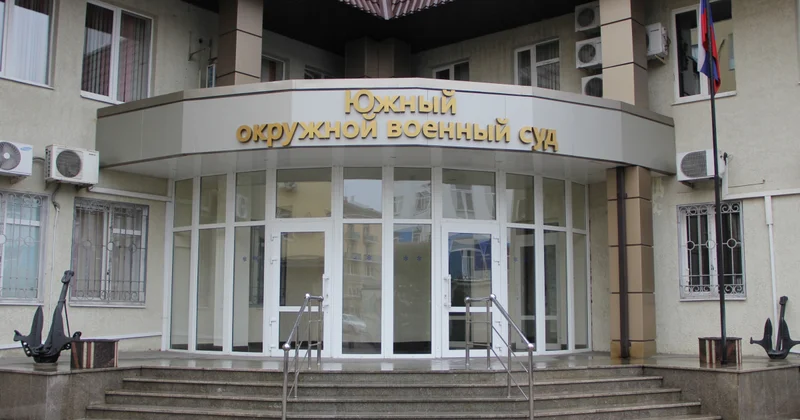 Гаджиева оштрафовали за похвалу ВСУ