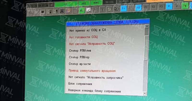 Всё, что связано с Кадыровым по тем местам долбят : Minval Politika публикует аудио и видео из кабины Панциря , ударившего по рейсу AZAL Minval Politika