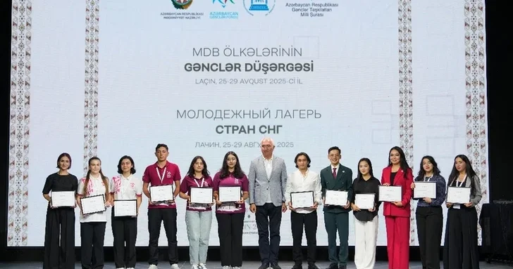 Культурная столица СНГ: в Лачыне состоялась церемония закрытия молодежного лагеря Содружества