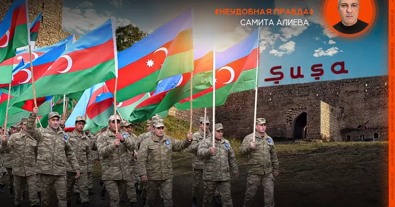 Гарант безопасности и детская считалка Неудобная правда Самита Алиева
