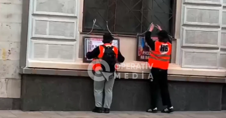Moskva təxribatı obyektiv araşdırılmasa... AÇIQLAMA