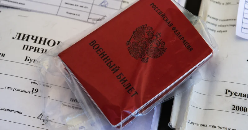 Военкоматы в России получат доступ к данным о родственниках военнообязанных