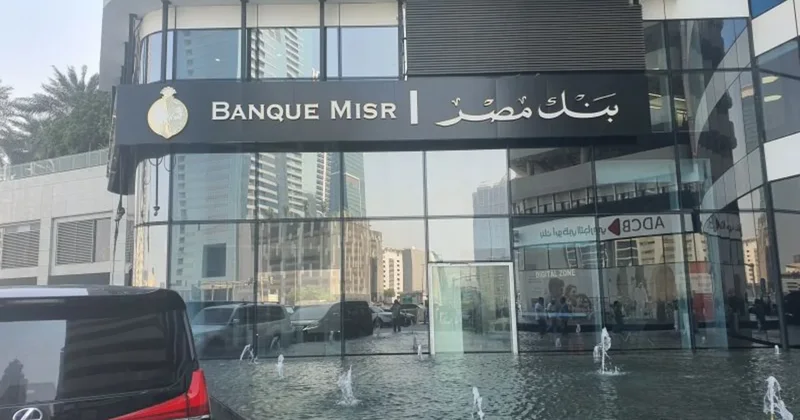 США намерены лишить Banque Misr UAE доступа к своей банковской системе