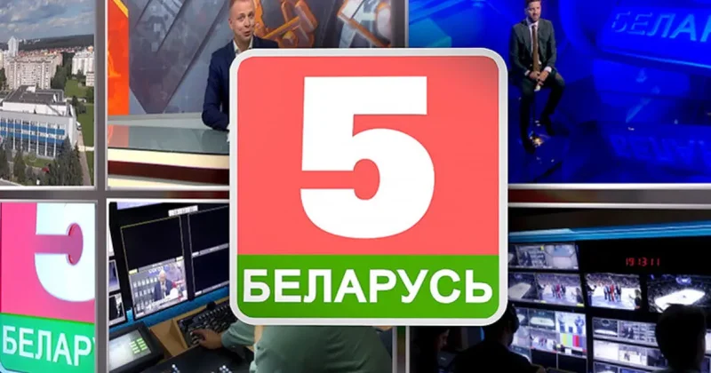 III Игры стран СНГ в репортаже белорусского телеканала ВИДЕО