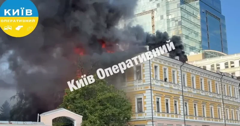 Дрон попал в здание Национальной академии наук Украины люди не могут выбраться Видео