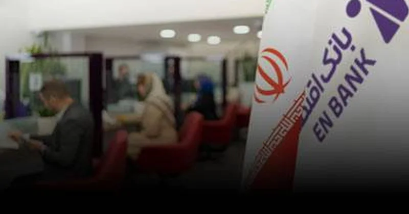 Иранский банк предоставил беспроцентные кредиты на 12 млн долларов