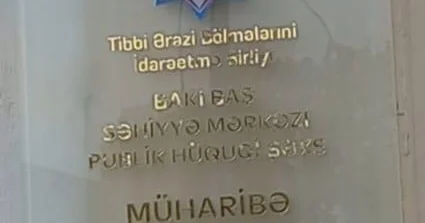 Mərdəkanda Müharibə Veteranları Xəstəxanasında təltifetmə mərasimi keçirilib FOTO