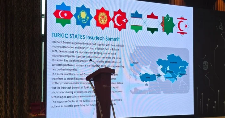 В Баку проходит Insurtech саммит стран тюркского мира