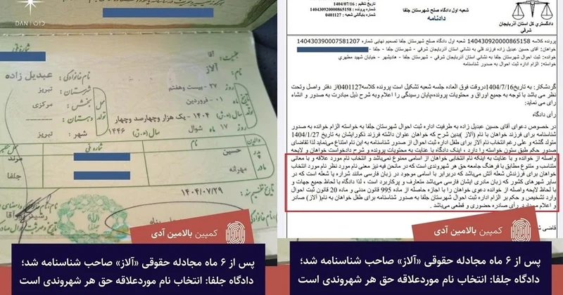 6 aylıq hüquqi mübarizədən sonra Alaz doğum haqqında şəhadətnamə alıb