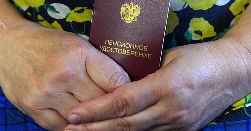 Rusiyada işləməyən təqaüdçülər üçün 2026 cı ildə orta hesabla 27.000 rubl, təxminən 548 manat alacaq