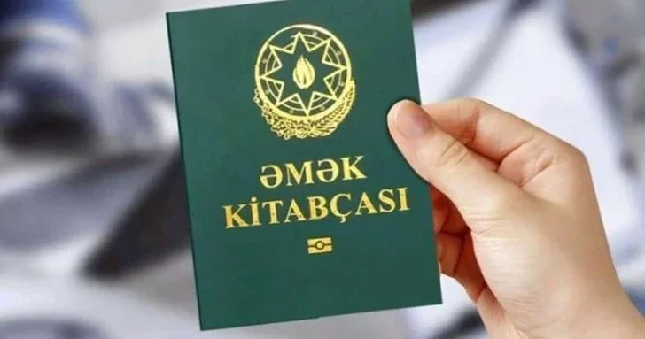 В каких случаях в Азербайджане все еще требуется бумажная трудовая книжка? Официальный ответ