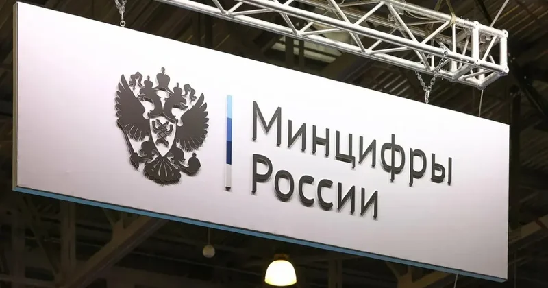 В России могут ввести лимит на зарубежный интернет трафик