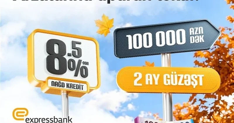Этот банк предлагает кредит минимум под 8,5%