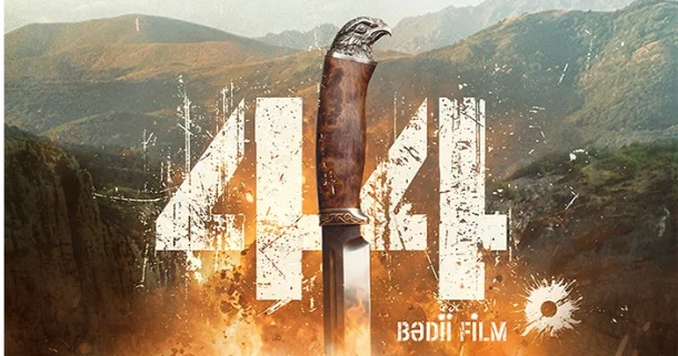 Göygöldə şəhid ailələri “44” filminə baxdılar FOTOLAR
