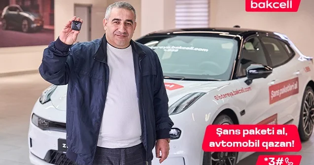 8 й люксовый автомобиль нашел своего владельца!