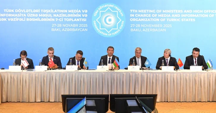 На 7 м совещании высокопоставленных должностных лиц ОТГ принято совместное Коммюнике