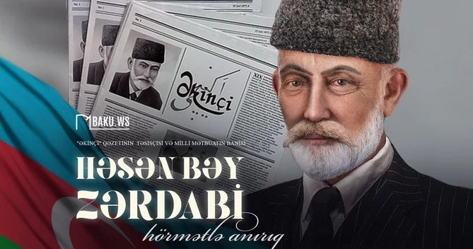 Milli mətbuatın banisi Həsən bəy Zərdabinin vəfatından 118 il ötür