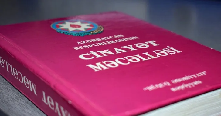 Президент Азербайджана утвердил поправки в Уголовный кодекс