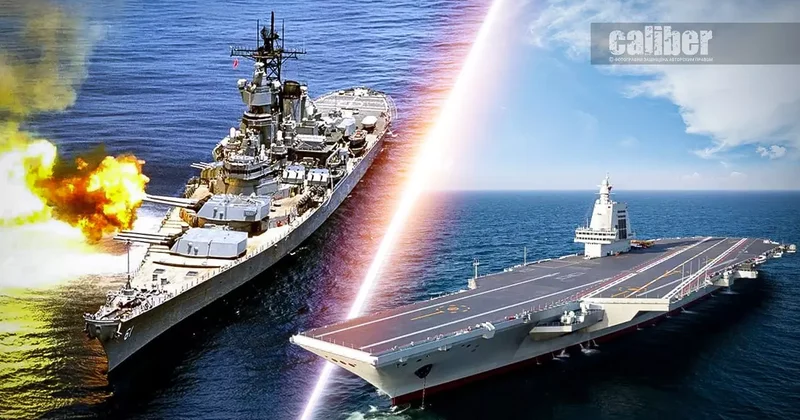 Американские линкоры против китайских авианосцев Аналитика Сергея Богдана