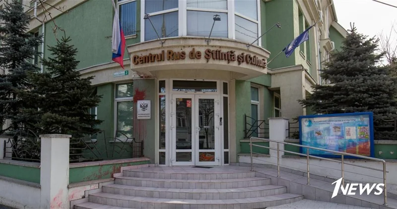 Молдова уведомила РФ о денонсации соглашения по Русскому дому