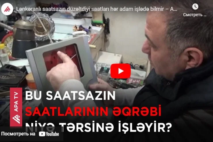 Lənkəranlı saatsazın düzəltdiyi saatları hər adam işlədə bilmir VİDEO