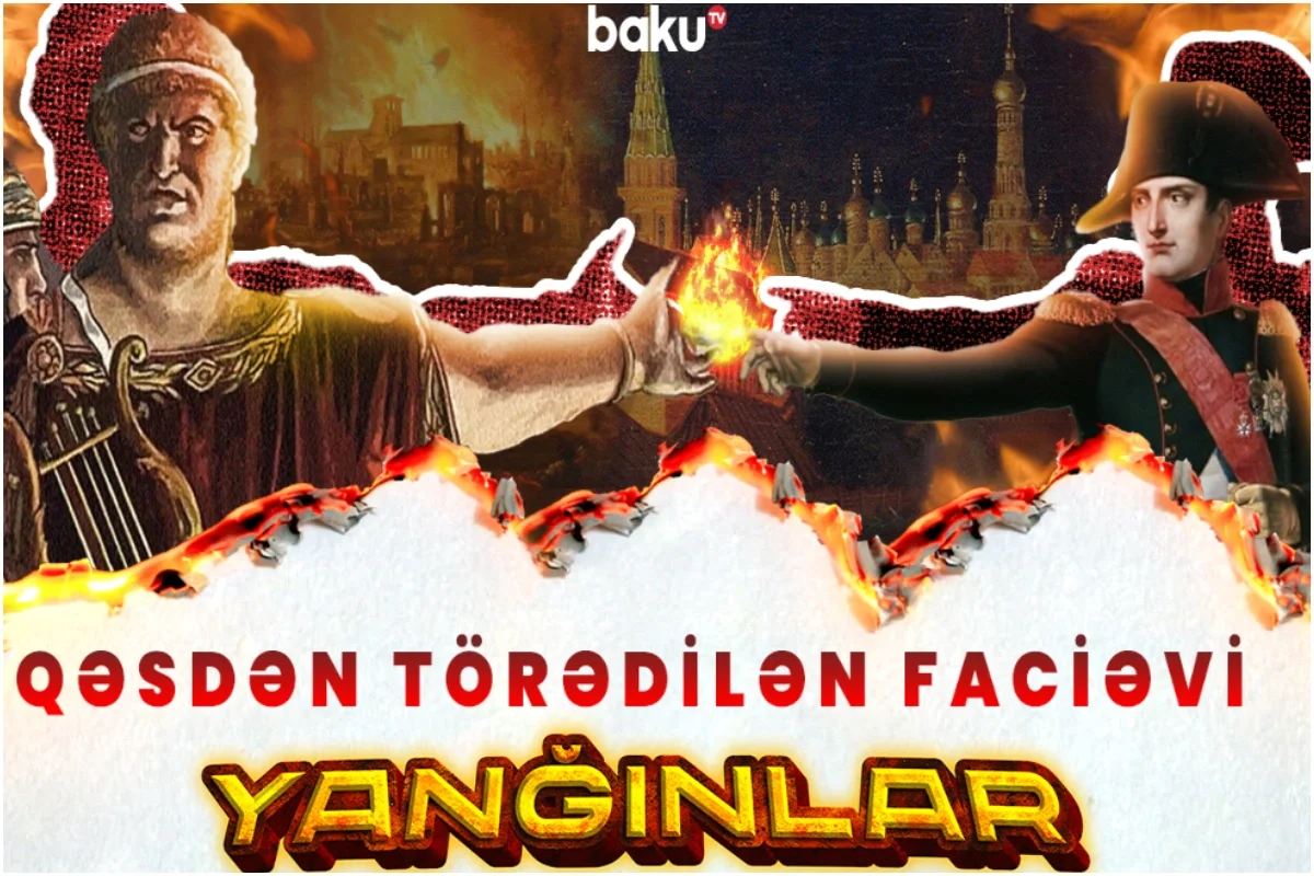 Böyük şəhərlər niyə yandırıldı? London, Moskva, Roma yanğınlarının iç üzü