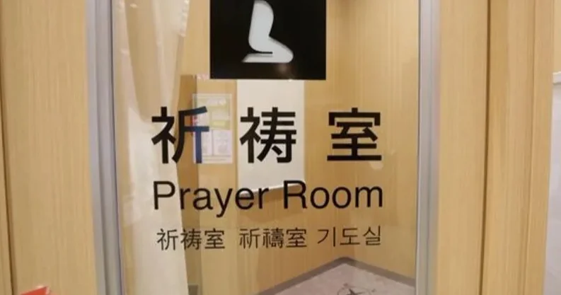 Yaponiyada müsəlmanlar üçün ibadət otaqlarının sayı artır...