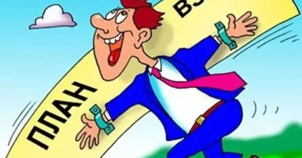 Поддержка или риски?