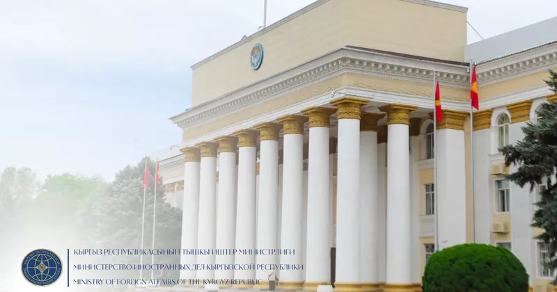 МИД Кыргызстана призвал граждан страны быть осторожными в США