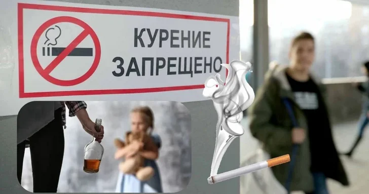 МВД Казахстана высказалось о штрафах за распитие алкоголя и курение при детях