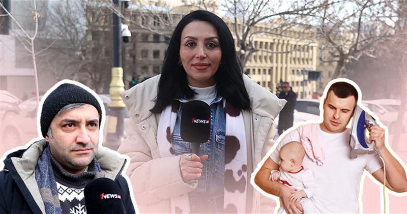 Папа в декрете : воспользуются ли азербайджанские отцы новым отпуском? ВИДЕООПРОС