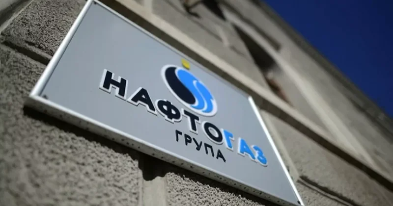 ЕС выделил Нафтогазу экстренный кредит