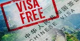 Китай открывает безвизовый въезд для граждан этой страны