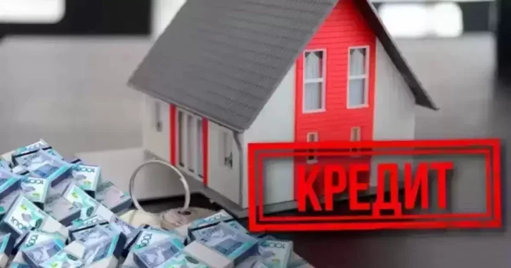 Изменение в Казахстане: пенсионными излишками теперь можно погасить только основной долг по ипотеке