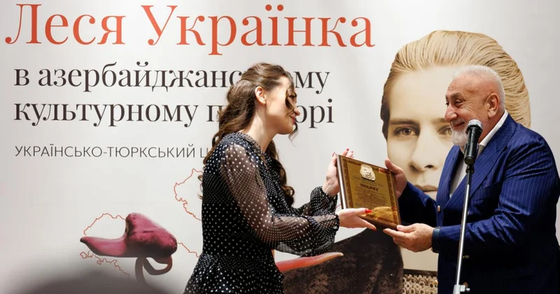 Kiyevdə tədbir: “Lesya Ukrainka Azərbaycan mədəniyyət məkanında”