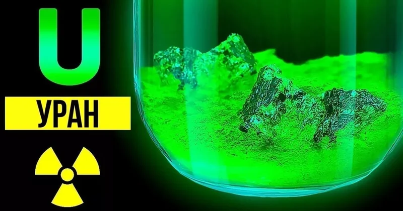 Чешские компании планируют покупать уран у Казатомпрома