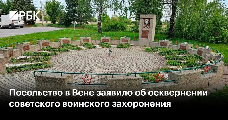 Найти и наказать