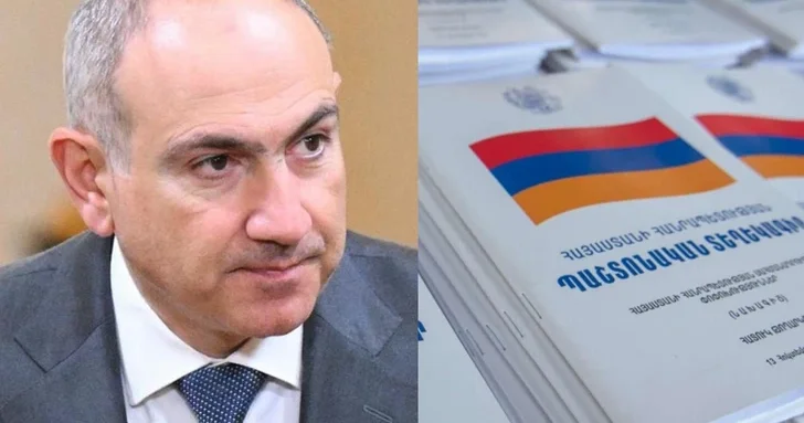 Обмануть Азербайджан не получится, или Еще раз про конституцию Армении