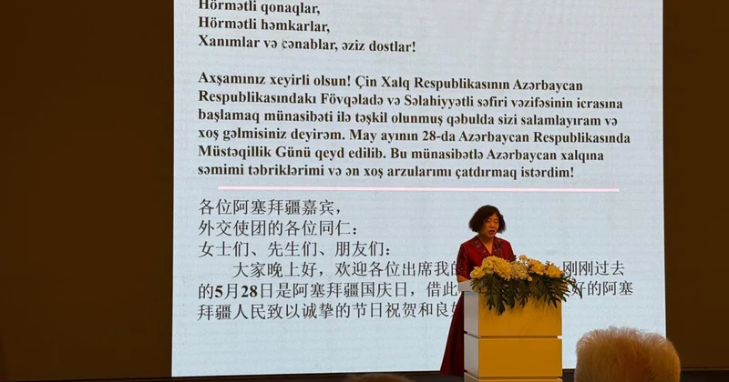 Китай и Азербайджан открывают новую главу стратегического партнёрства посол Лу Мэй