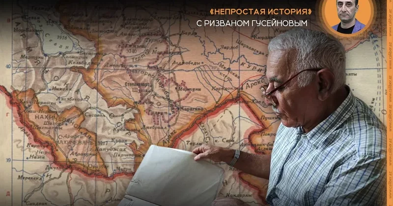 Зангезурское коварство советской Армении Непростая история с Ризваном Гусейновым