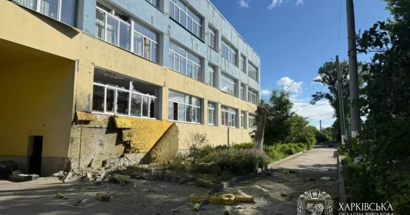 В Харьковской области обстреляли школу: ПОДРОБНОСТИ ФОТО