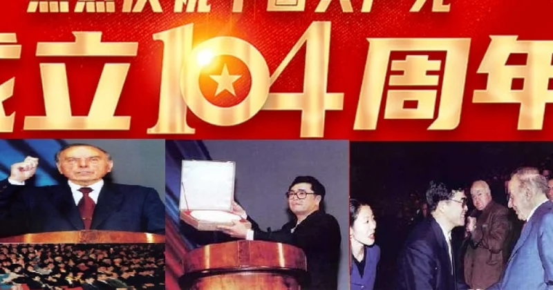 ADU nun Konfutsi İnstitutunda Çin Kommunist Partiyasının 104 cü ildönümü qeyd olunub