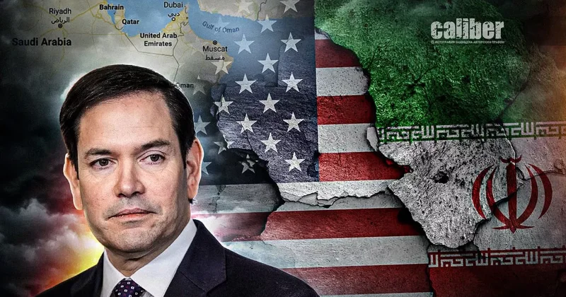 США и Иран проверяют друг друга на прочность Обзор Теймура Атаева