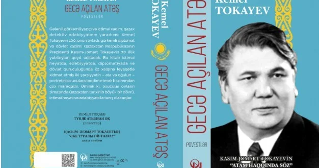 Üfüqlərin qovuşduğu yerdə