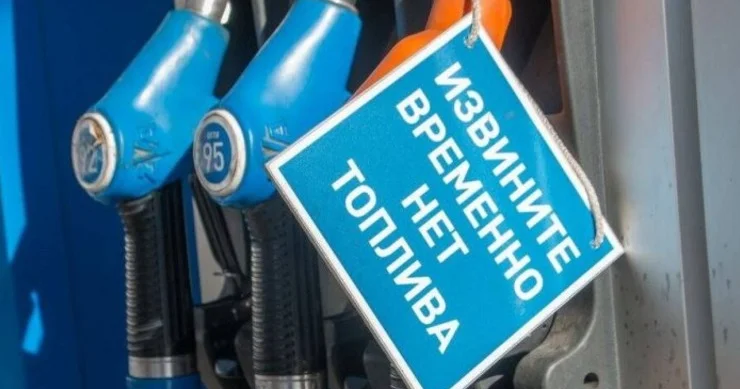​Rusiyada benzin böhranı dərinləşir Daxili çaxnaşma gözlənilir